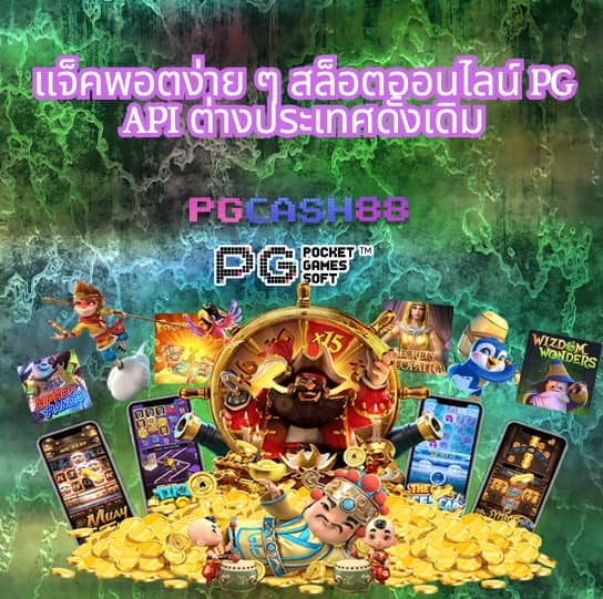 30 รับ 100