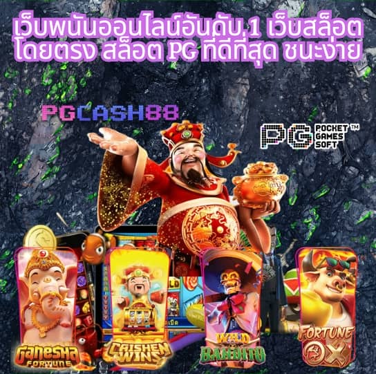 30 รับ 100